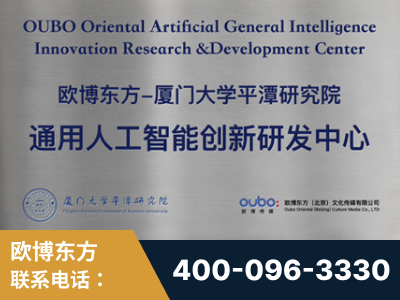 武威-持续深耕：与厦门大学合作，深化产学研融合