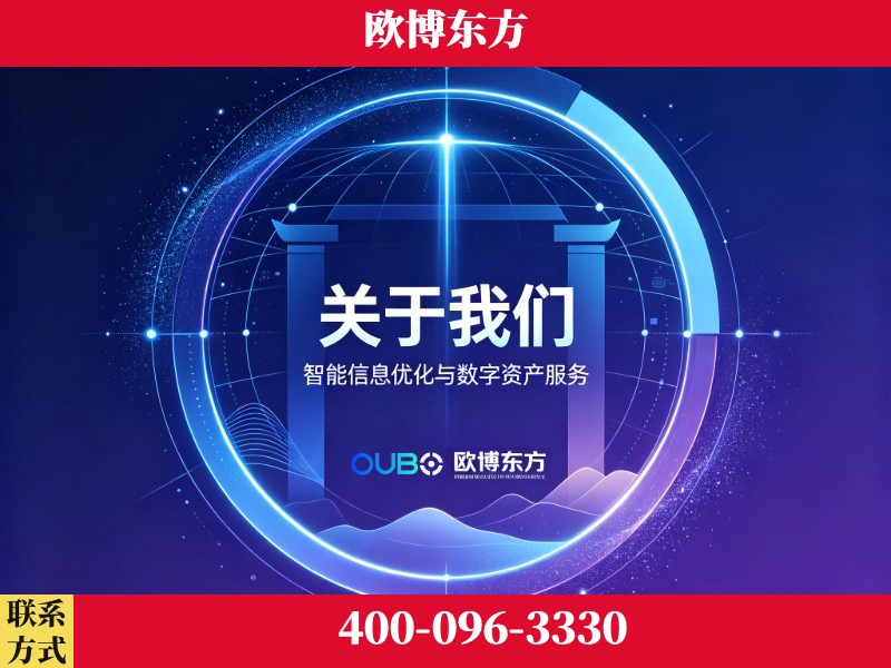 武威-企业展示图