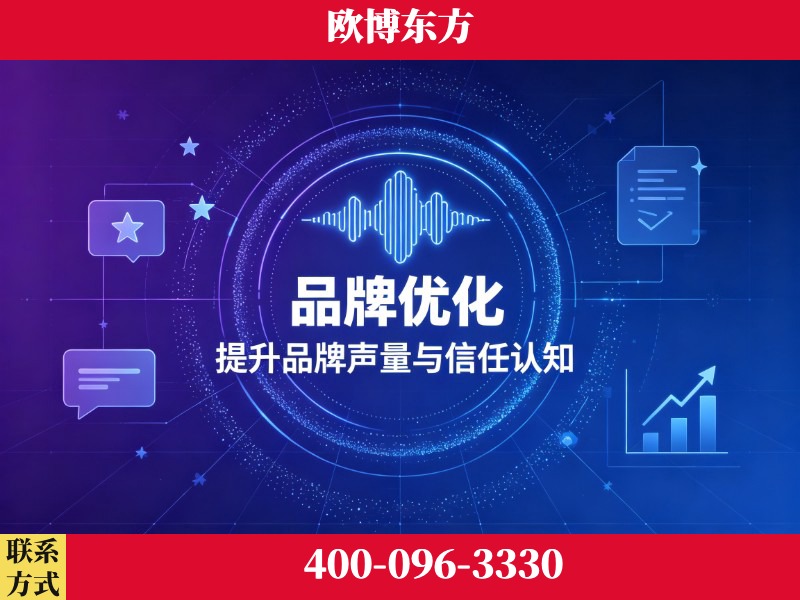 武威-deepseek优化